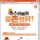 치킨100 이미지