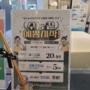 좋은솜씨죽전치과의원 이미지