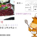 우영각