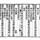 古方고방[3418]서하(西河)선생시 戲贈皇甫若水(희증황보약수) 이미지