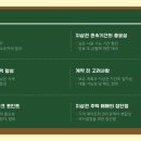 감성부동산공인중개사사무소 이미지