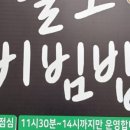 팔도화학 이미지