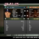 대성땜