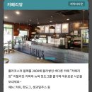 카페리앙 네이버블로그
