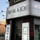 중랑역 1,4번출구사이 이미지