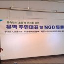 동부환경 이미지