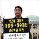 전국언론노동조합 오마이뉴스지부 이미지
