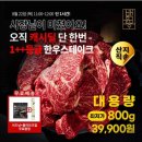 백운한우농장 이미지