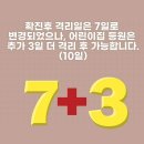 대한어린이집 이미지