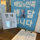 들깨마을 | [맛집] 용봉동 콩물국수 맛집 들깨마을칼국수 솔직후기