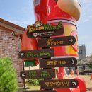 팜빌리지 이미지