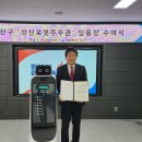 성산 이미지