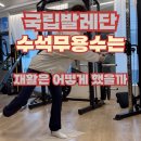 방배천로4길 15-3 이미지