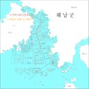 만호 이미지