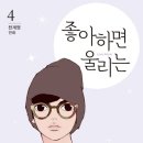 녹번만화도서관 이미지