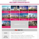 화전산단4로 이미지