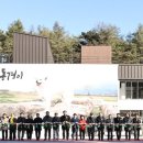 경주시 건천읍 운동장 한국일보