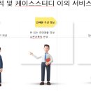 영웅공인중개사사무소 이미지