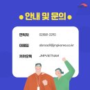 제이엠피산업(주)