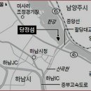 [한강의 겨울철새 백조]팔당의 당정섬에 찿아 왔습니다. 이미지