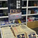[수원인계] 수원 대표 약국 성지 "수원대형약국" 인계동 영양제/건강기능식품 가격 정보 약국 성지 추천