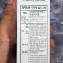 (주)화인덴탈 이미지