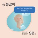 [임신 25주차~26주차👶🏻]임당 임산부 일상. 혈당 높이는 주의 음식. 디데이 100일 남은 임산부