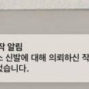 화요일신발하는날