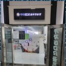 골프사랑 실내연습장 이미지