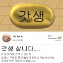 개미와배짱이 이미지