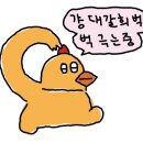 남송골프연습장 이미지