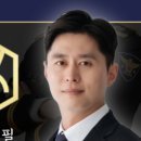 법무법인필
