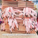 마음을 쓰다, 힐링 캘리 | 마음을 전하는 교사 대상 플라워 용돈박스 만들기 단체수업 🌸늦어도 너무 늦은 후기 ^^