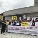 [6월 8일] [성명서] 양승태 대법원 ‘재판 거래’ 피해자 강정·밀양 입장 발표 기자회견 이미지