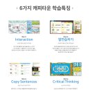 정글북캐피타운영어
