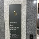 용아의원 이미지