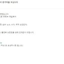 주식회사 케이에프씨