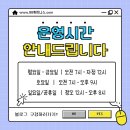 행주IC체육시설 | [파주헬스/교하헬스/파주PT/교하PT/운정PT/88휘트니스] 시설 안내