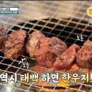 태백연탄 네이버블로그