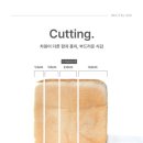 화이트리에 울산송정점