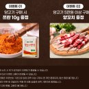 (주)푸드장 이미지