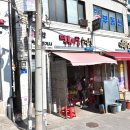 떡볶이랑순대랑 - 사하구 옥천로 8 | 떡볶이랑순대랑