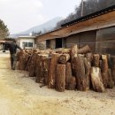 황간참숯마을 이미지