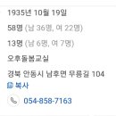 남후초등학교 이미지