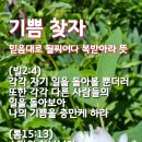 오늘도기쁨25