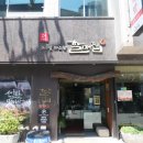 할매온천힐링센터 이미지