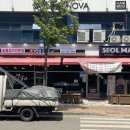 경원홈마트 이미지