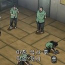 지하노역장