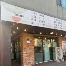 물영아리식당2호점 | 제주 도민맛집 찾는다면 물영아리식당2호점 갈비탕