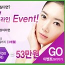 더마스터의원 이미지